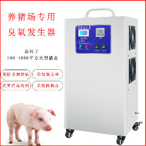使用臭氧發(fā)生器醫(yī)治感染的長處分析